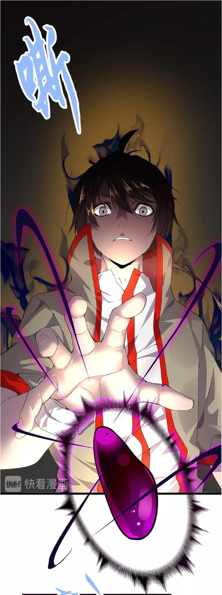 Magic Emperor ราชาจอมเวทย์ ตอนที่ 6 page 31