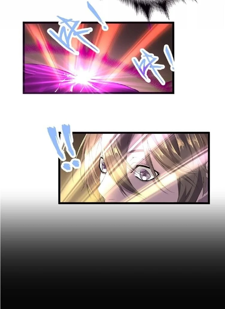 Magic Emperor ราชาจอมเวทย์ ตอนที่ 6 page 32