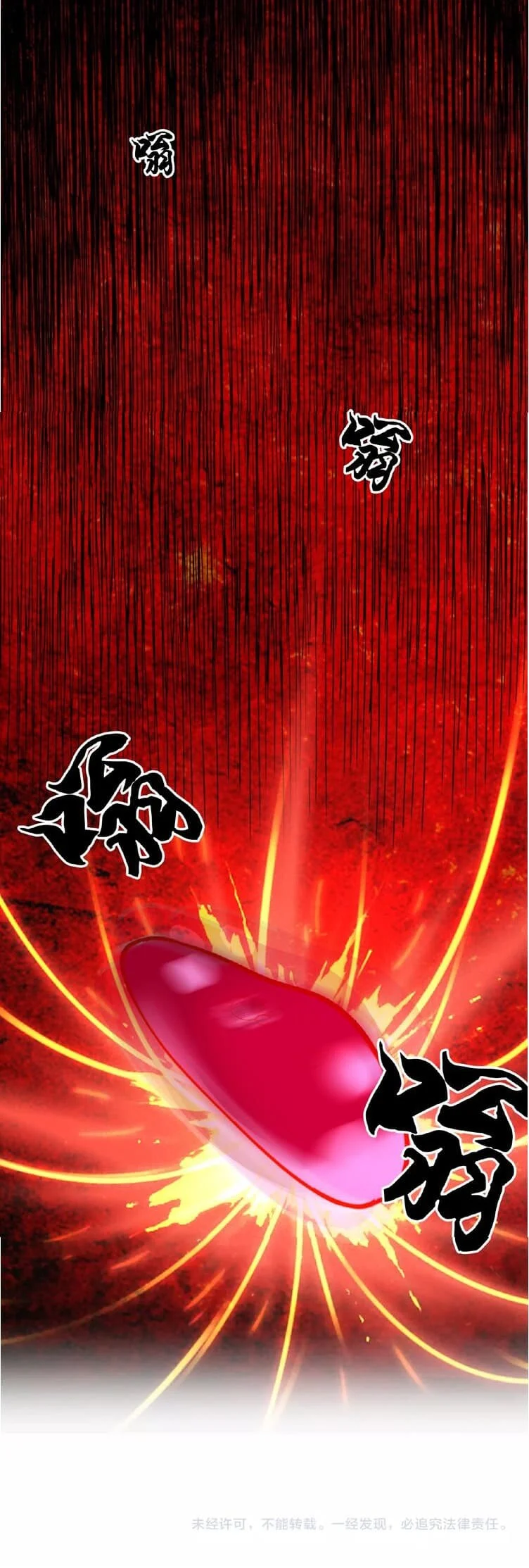 Magic Emperor ราชาจอมเวทย์ ตอนที่ 6 page 41