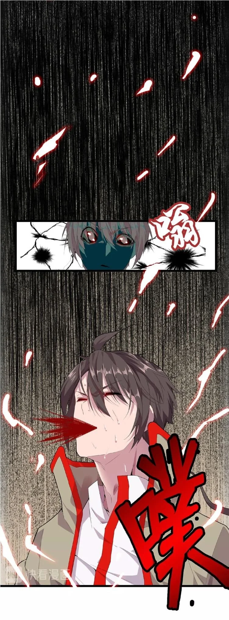 Magic Emperor ราชาจอมเวทย์ ตอนที่ 7 page 4