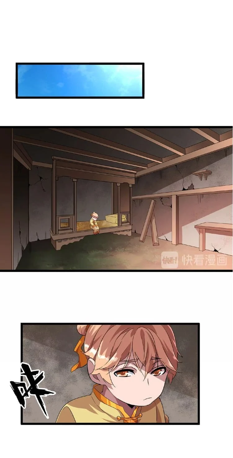 Magic Emperor ราชาจอมเวทย์ ตอนที่ 7 page 39