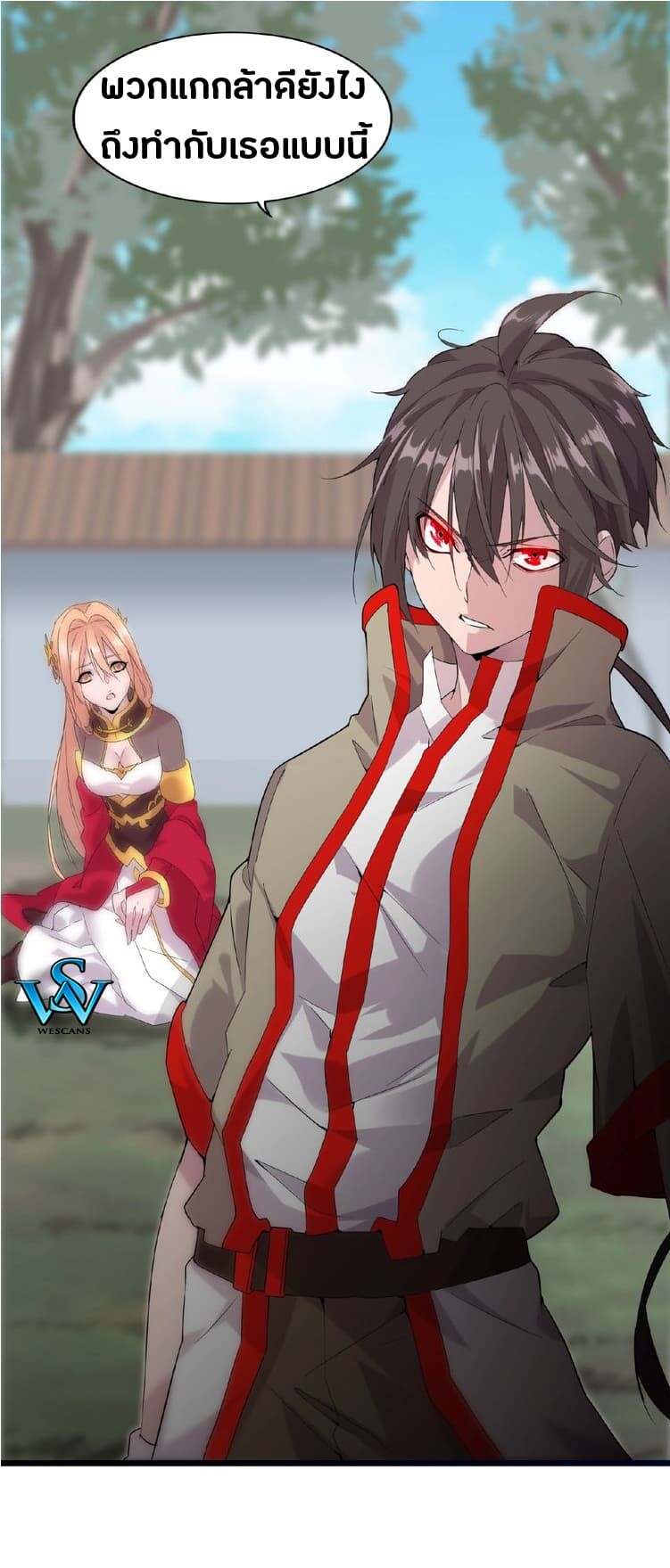 Magic Emperor ราชาจอมเวทย์ ตอนที่ 7 page 58