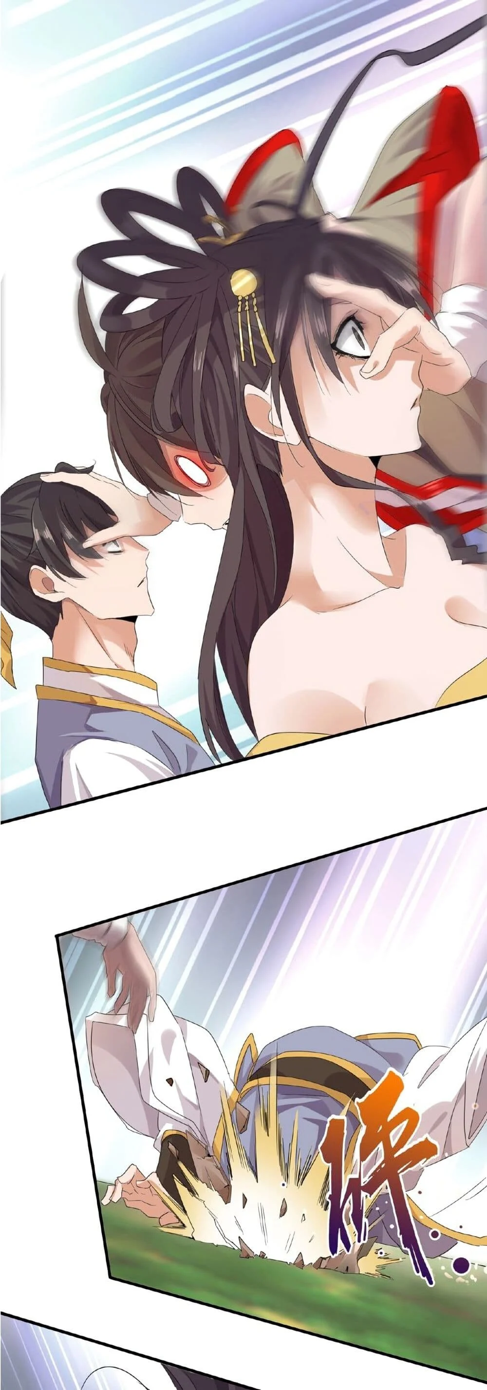 Magic Emperor ราชาจอมเวทย์ ตอนที่ 8 page 13