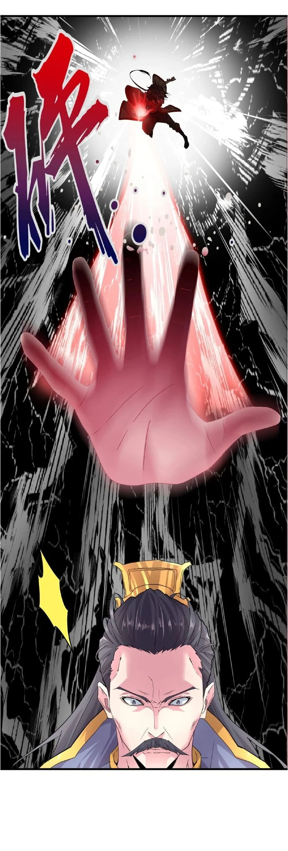 Magic Emperor ราชาจอมเวทย์ ตอนที่ 8 page 33