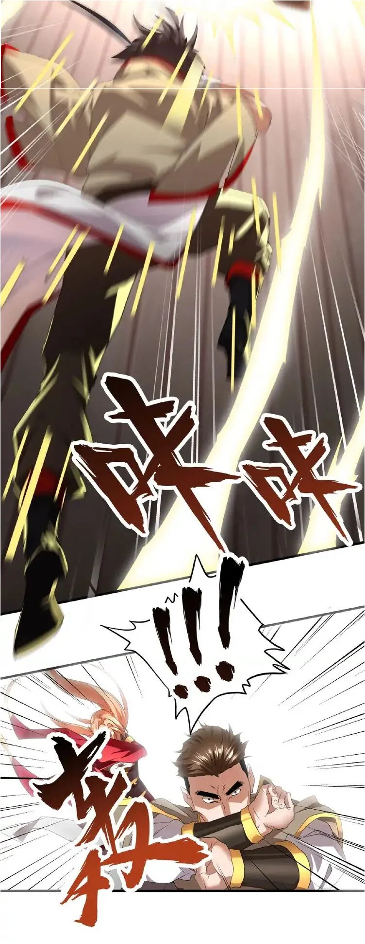 Magic Emperor ราชาจอมเวทย์ ตอนที่ 10 page 30