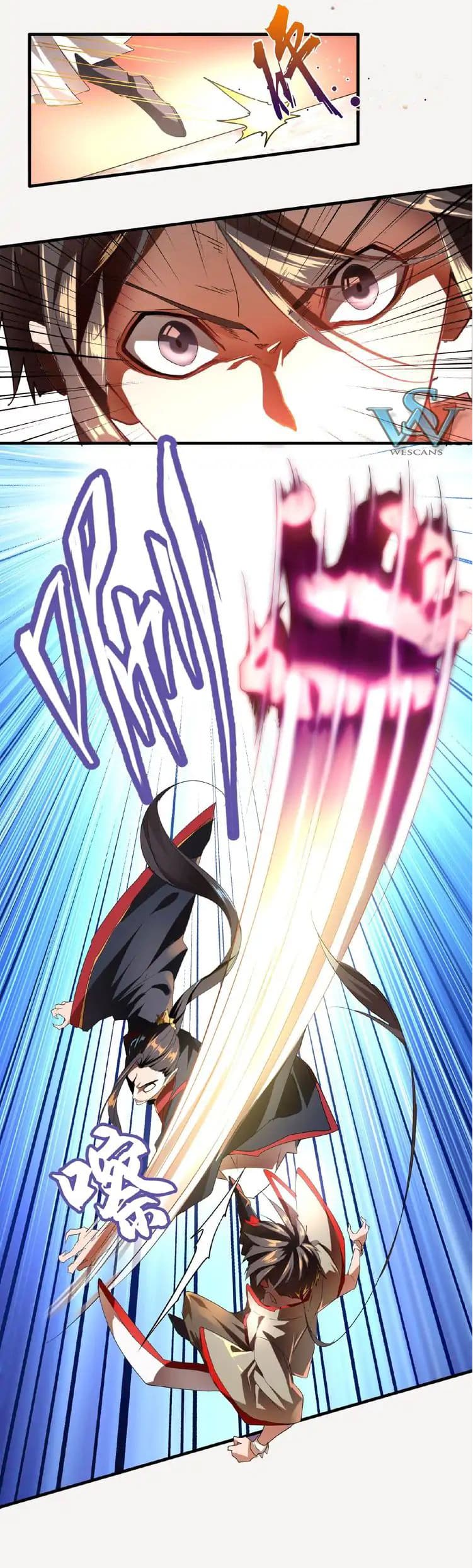 Magic Emperor ราชาจอมเวทย์ ตอนที่ 11 page 23