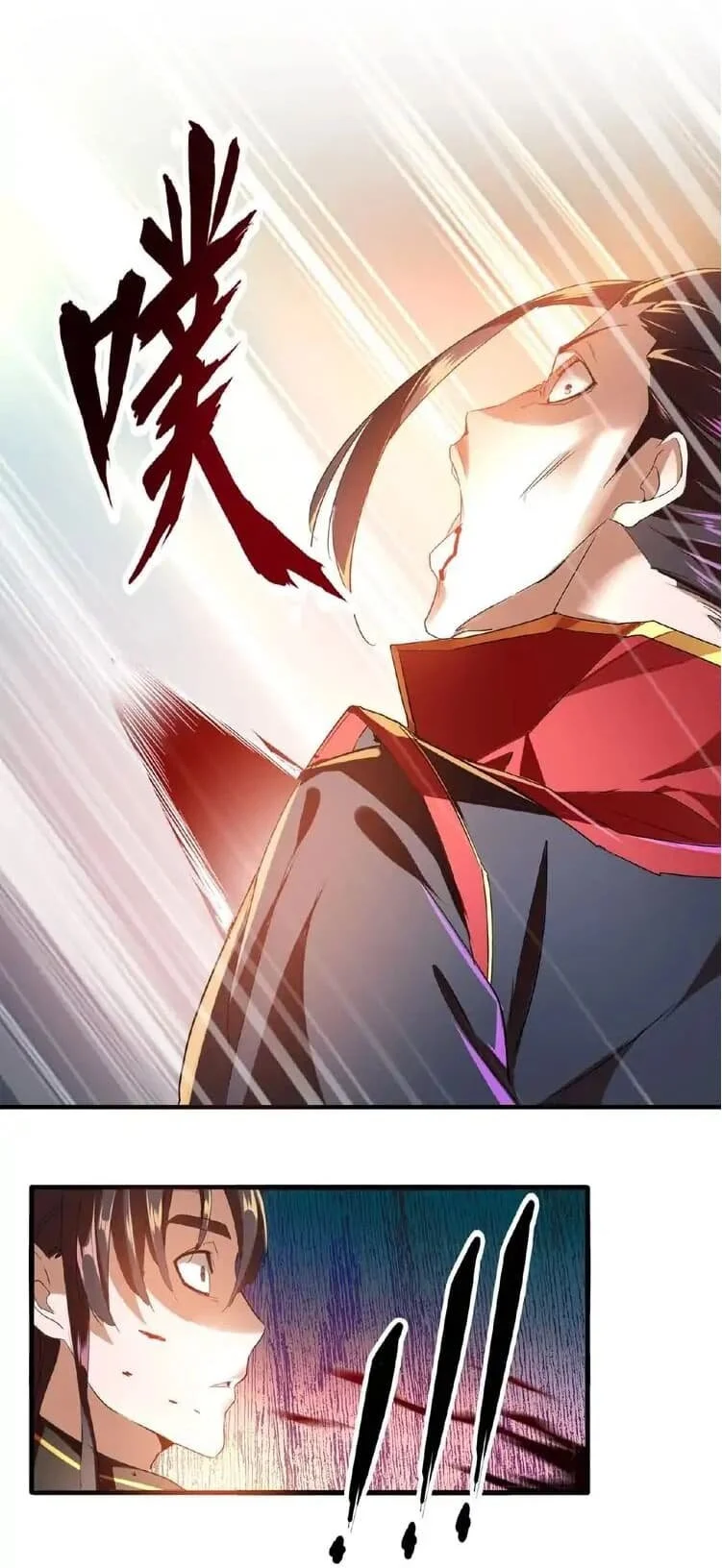 Magic Emperor ราชาจอมเวทย์ ตอนที่ 12 page 9