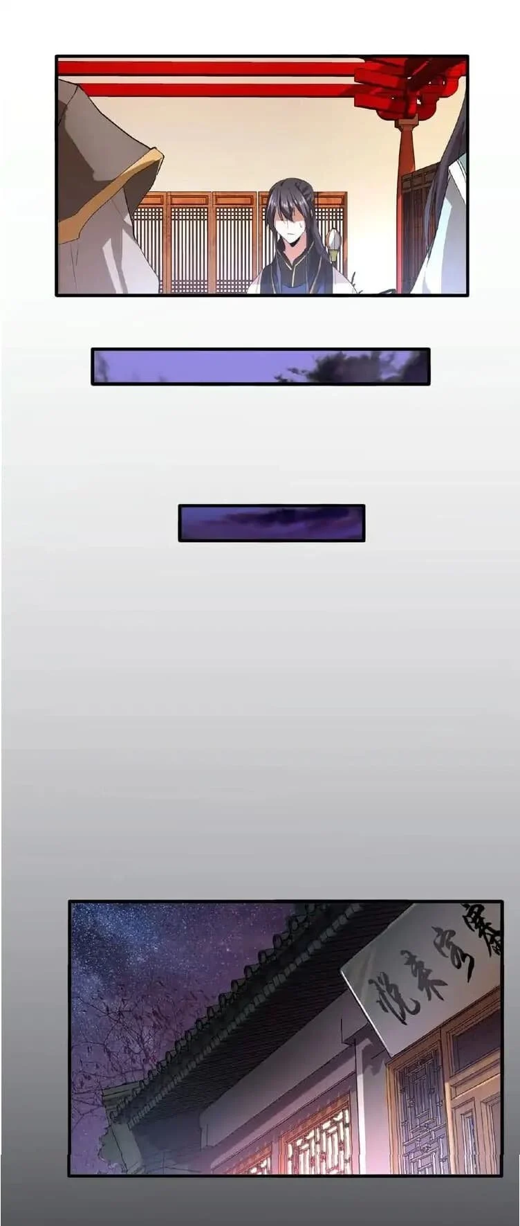 Magic Emperor ราชาจอมเวทย์ ตอนที่ 12 page 31