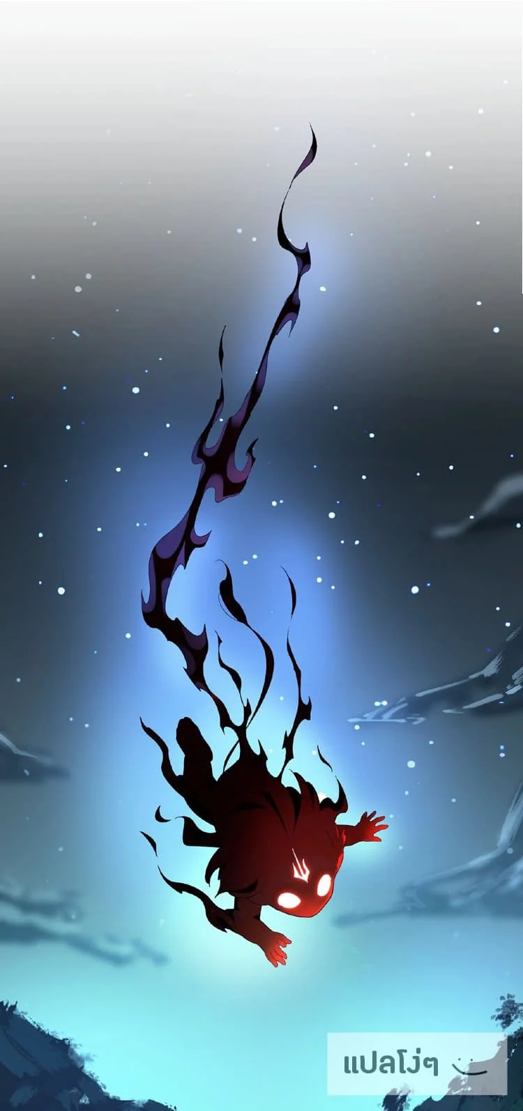 Magic Emperor ราชาจอมเวทย์ ตอนที่ 13 page 0