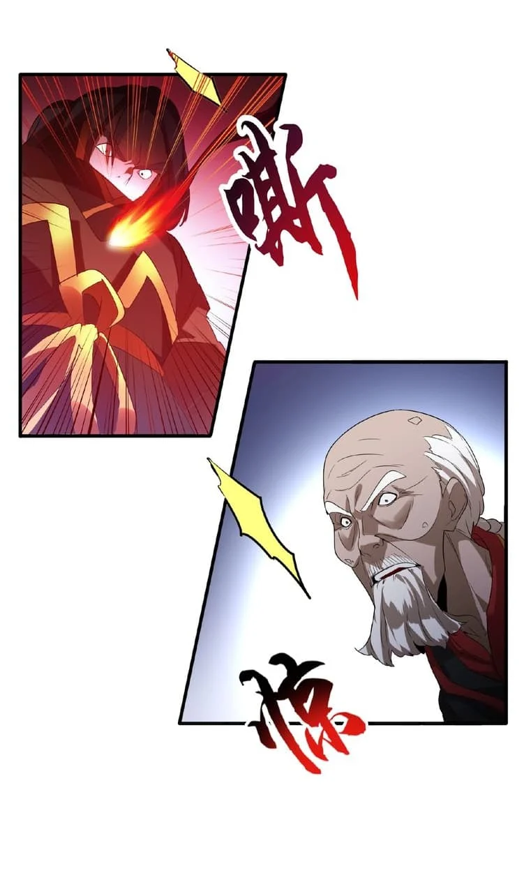 Magic Emperor ราชาจอมเวทย์ ตอนที่ 13 page 26