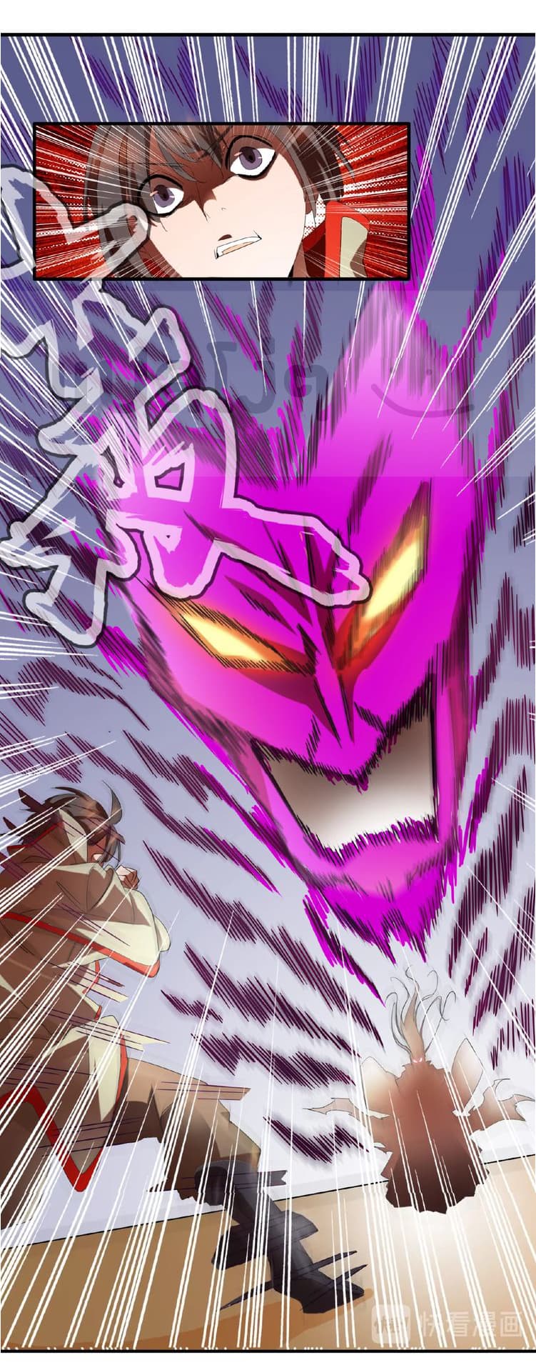 Magic Emperor ราชาจอมเวทย์ ตอนที่ 14 page 36