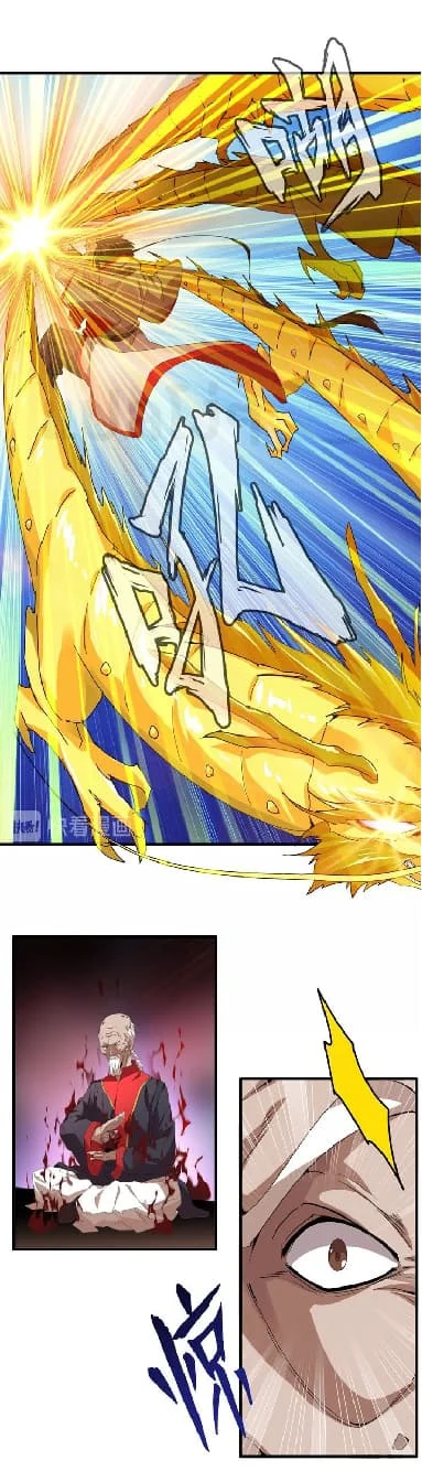 Magic Emperor ราชาจอมเวทย์ ตอนที่ 15 page 15