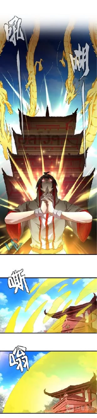 Magic Emperor ราชาจอมเวทย์ ตอนที่ 15 page 20