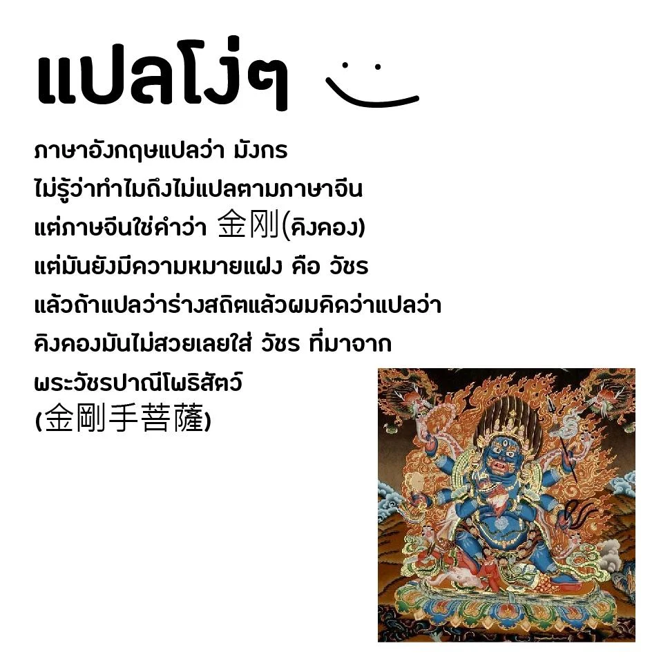 Magic Emperor ราชาจอมเวทย์ ตอนที่ 22 page 2