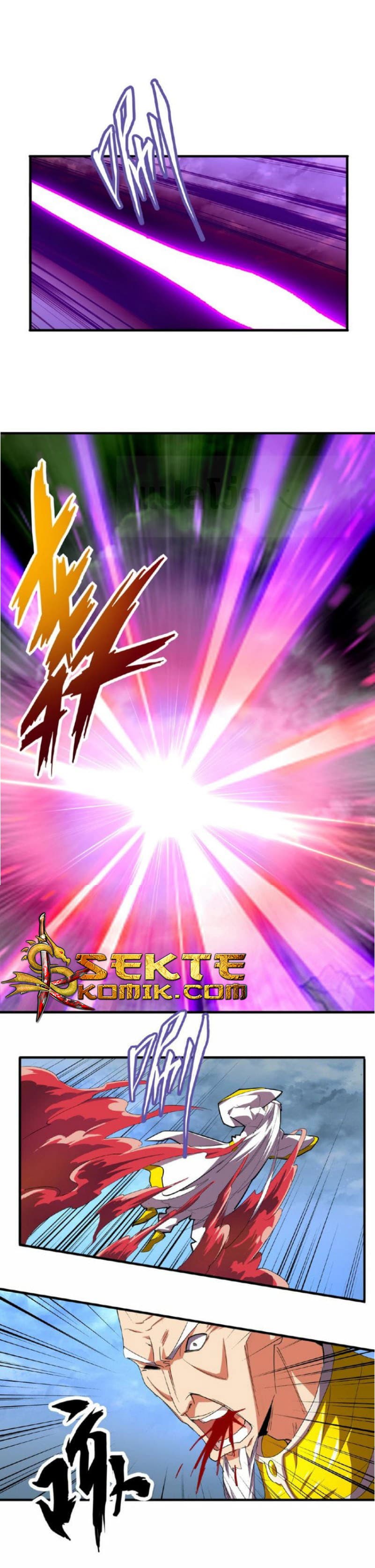 Magic Emperor ราชาจอมเวทย์ ตอนที่ 23 page 24