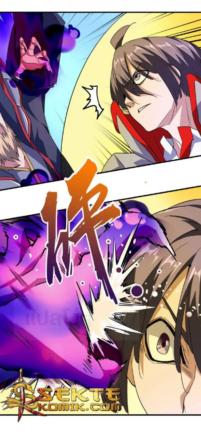 Magic Emperor ราชาจอมเวทย์ ตอนที่ 26 page 14