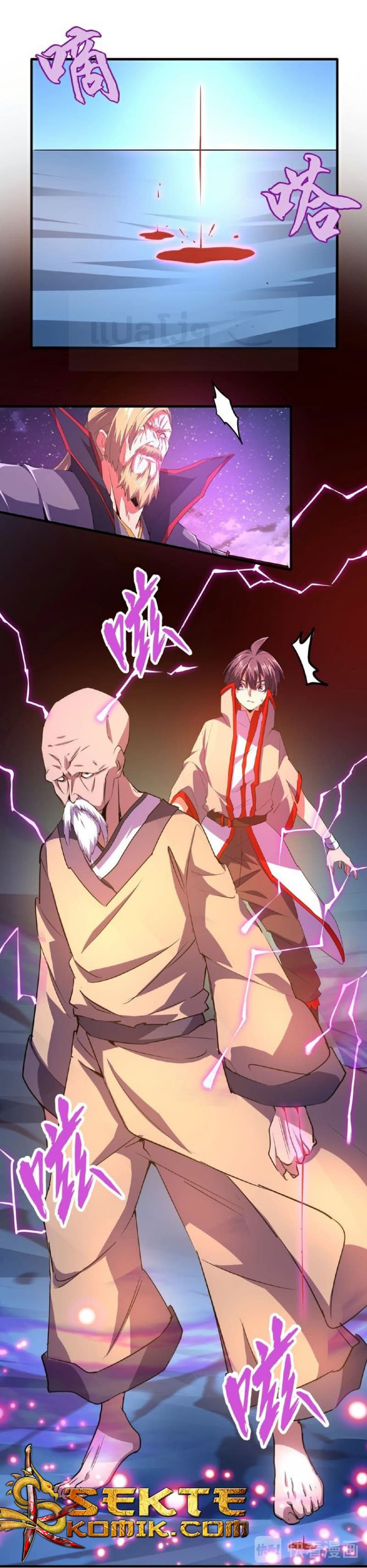 Magic Emperor ราชาจอมเวทย์ ตอนที่ 27 page 15