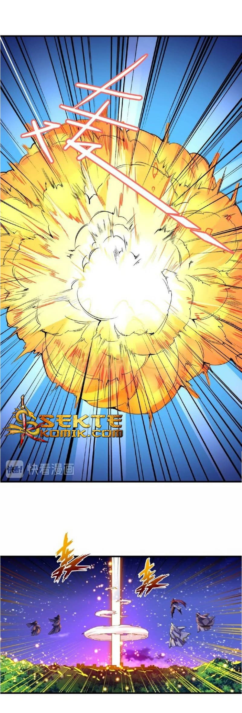 Magic Emperor ราชาจอมเวทย์ ตอนที่ 28 page 0