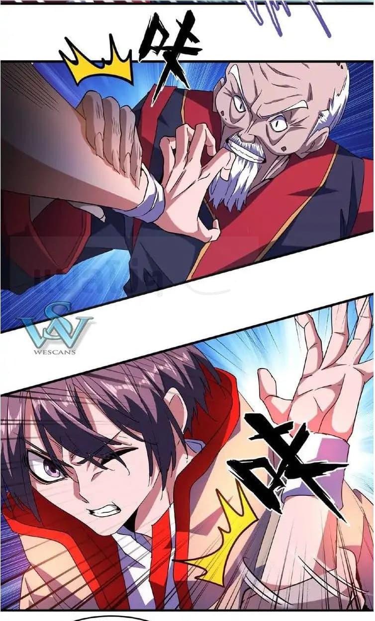 Magic Emperor ราชาจอมเวทย์ ตอนที่ 29 page 15