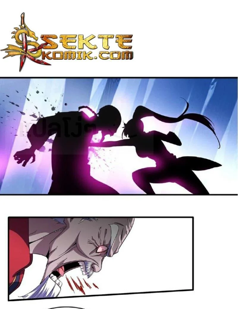 Magic Emperor ราชาจอมเวทย์ ตอนที่ 29 page 20