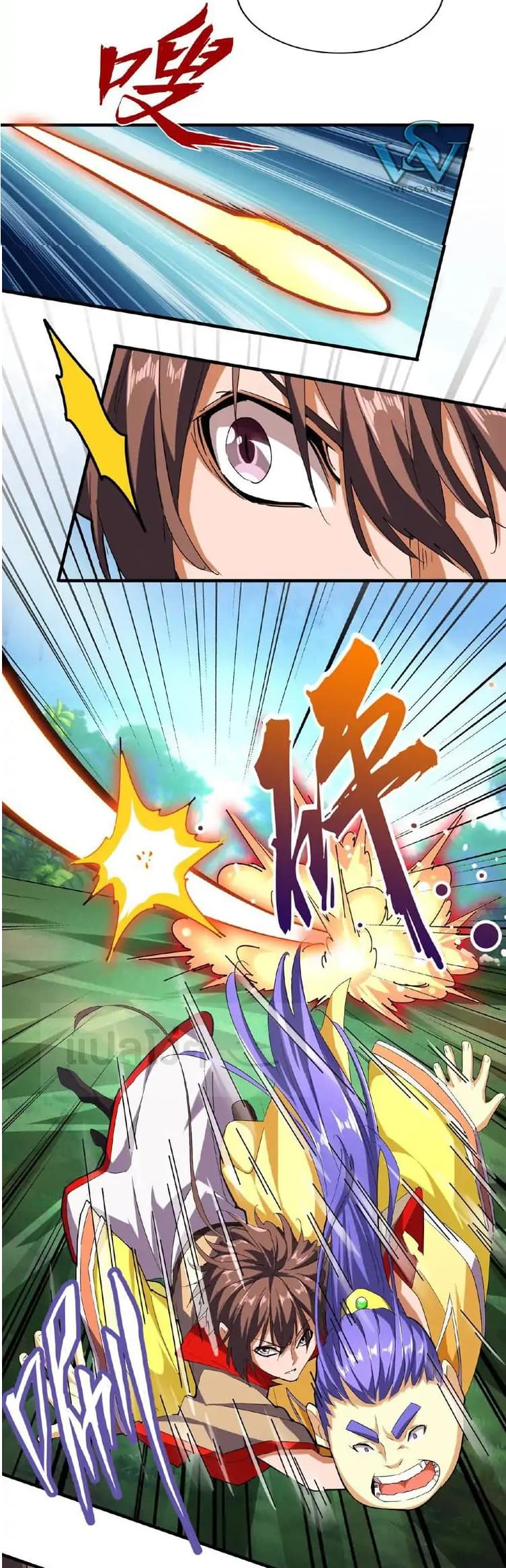 Magic Emperor ราชาจอมเวทย์ ตอนที่ 37 page 17