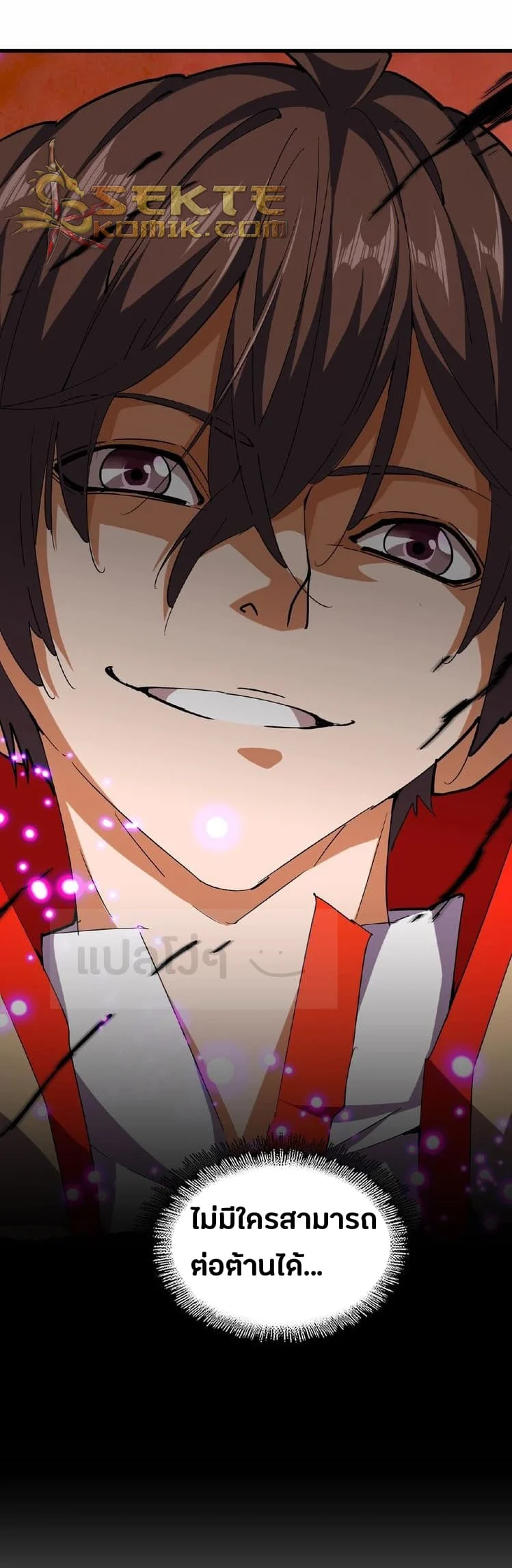 Magic Emperor ราชาจอมเวทย์ ตอนที่ 38 page 19