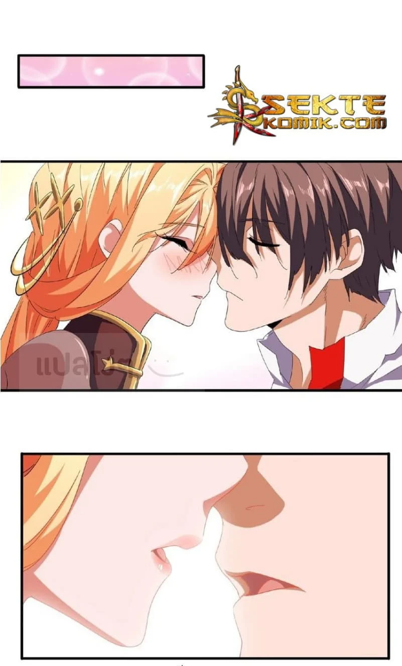 Magic Emperor ราชาจอมเวทย์ ตอนที่ 41 page 0