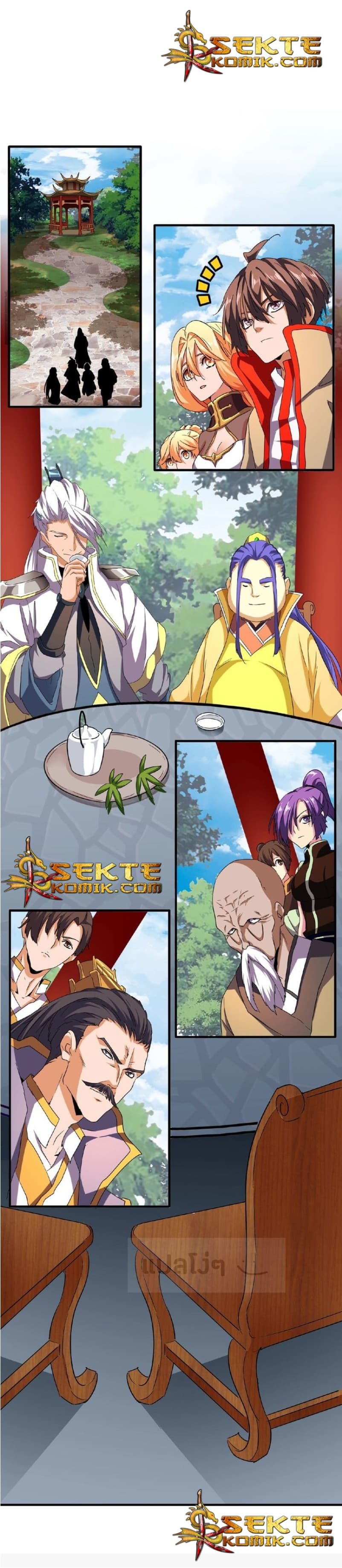 Magic Emperor ราชาจอมเวทย์ ตอนที่ 42 page 6