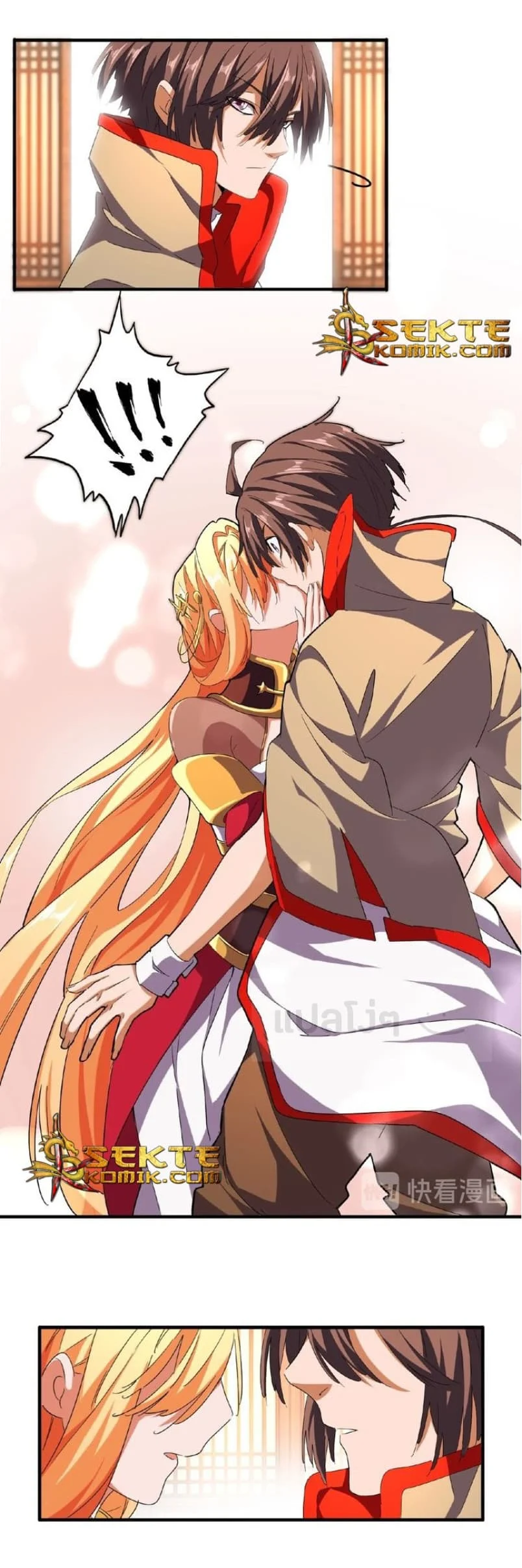 Magic Emperor ราชาจอมเวทย์ ตอนที่ 48 page 15