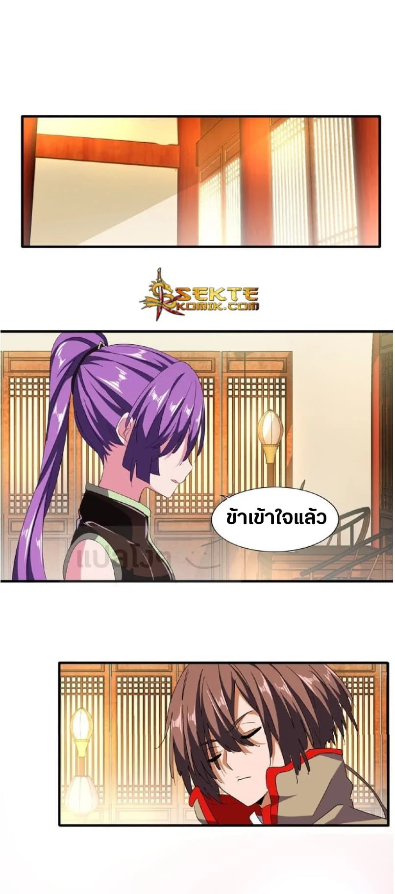 Magic Emperor ราชาจอมเวทย์ ตอนที่ 49 page 18
