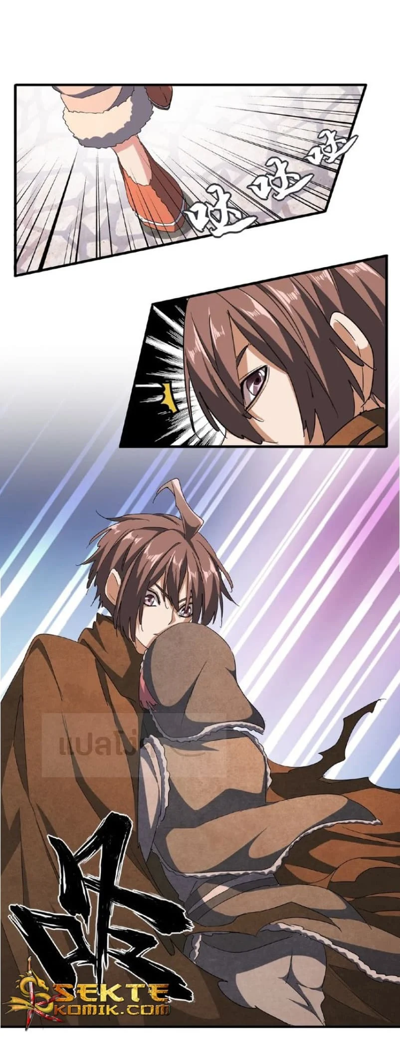 Magic Emperor ราชาจอมเวทย์ ตอนที่ 50 page 7