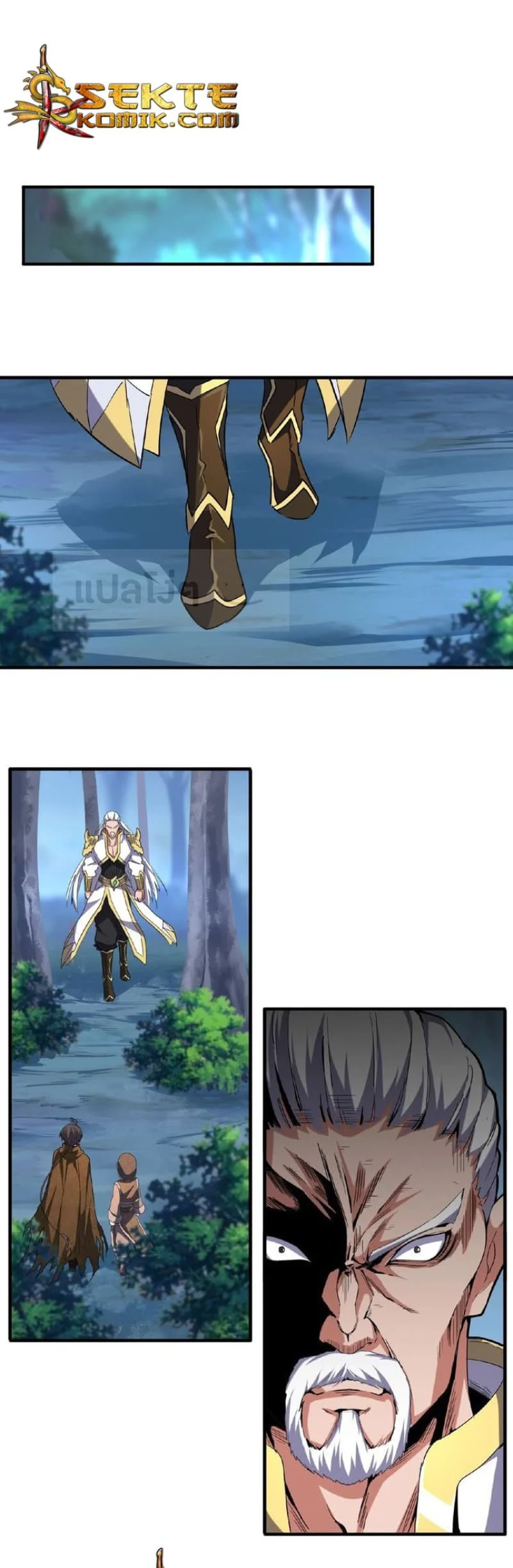 Magic Emperor ราชาจอมเวทย์ ตอนที่ 53 page 0