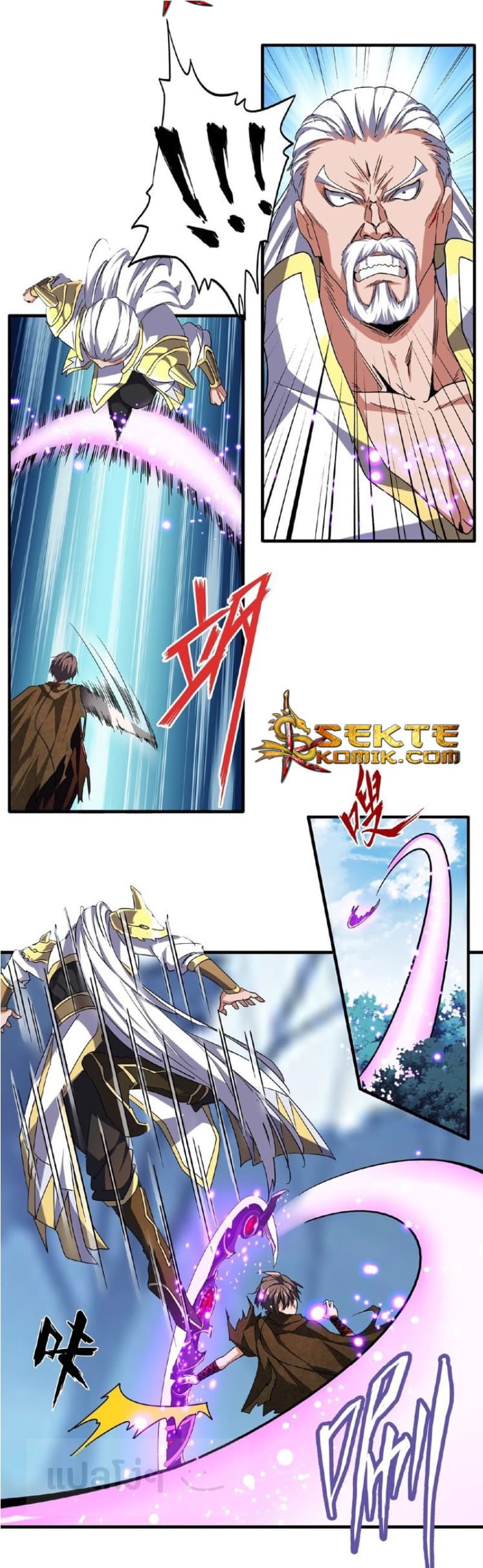 Magic Emperor ราชาจอมเวทย์ ตอนที่ 54 page 7