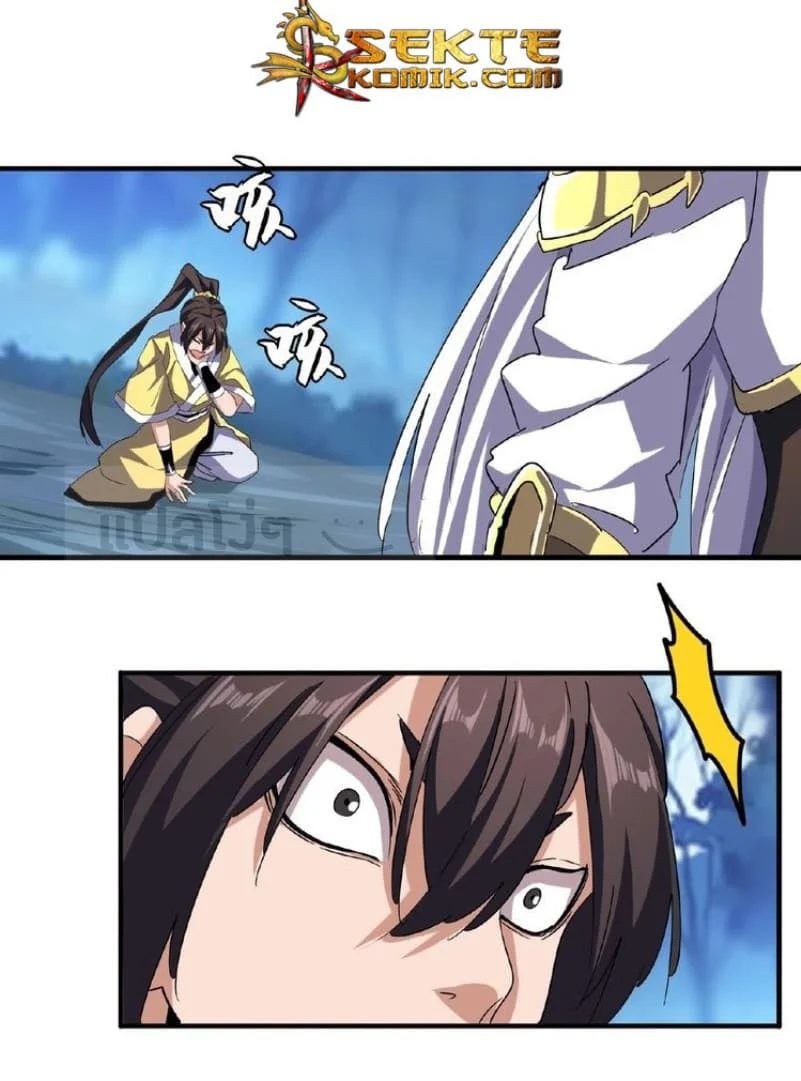 Magic Emperor ราชาจอมเวทย์ ตอนที่ 54 page 11