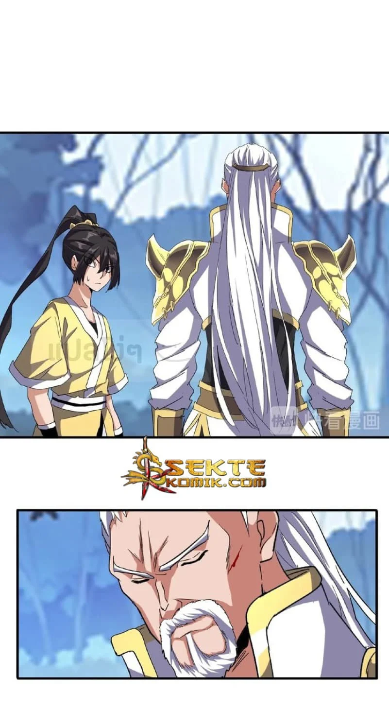 Magic Emperor ราชาจอมเวทย์ ตอนที่ 55 page 15