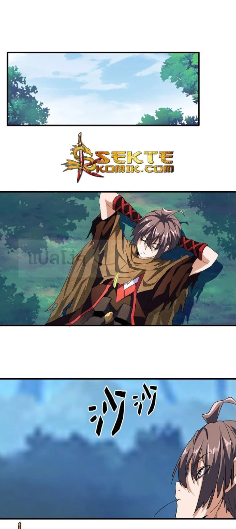 Magic Emperor ราชาจอมเวทย์ ตอนที่ 56 page 15