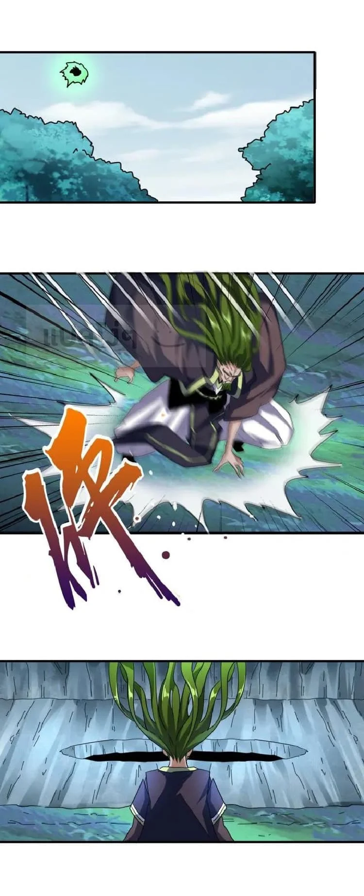 Magic Emperor ราชาจอมเวทย์ ตอนที่ 64 page 6