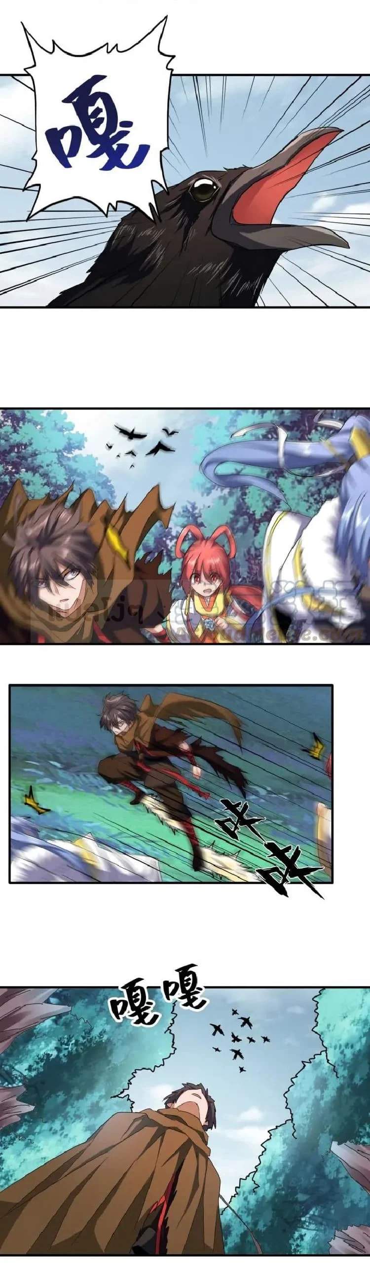 Magic Emperor ราชาจอมเวทย์ ตอนที่ 64 page 10