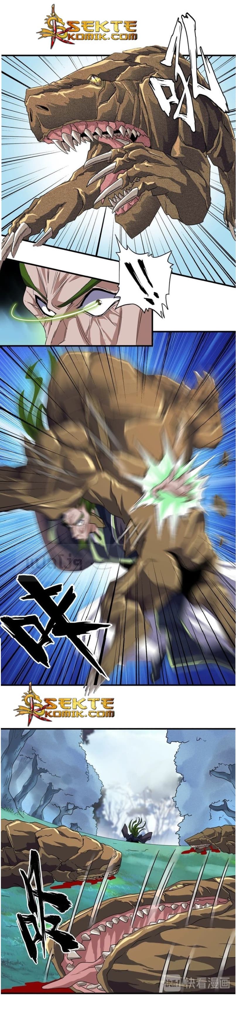 Magic Emperor ราชาจอมเวทย์ ตอนที่ 65 page 9