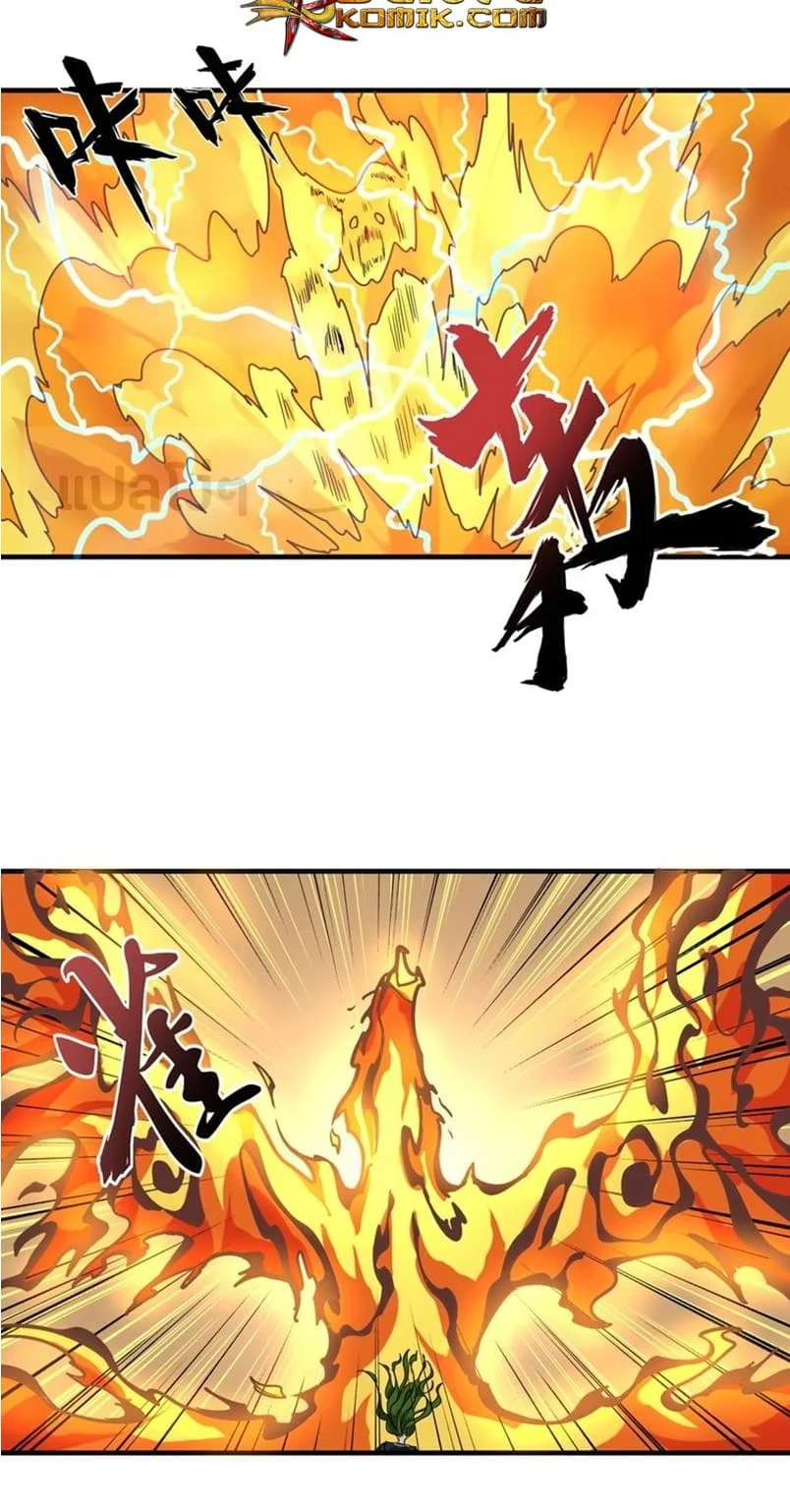 Magic Emperor ราชาจอมเวทย์ ตอนที่ 66 page 12