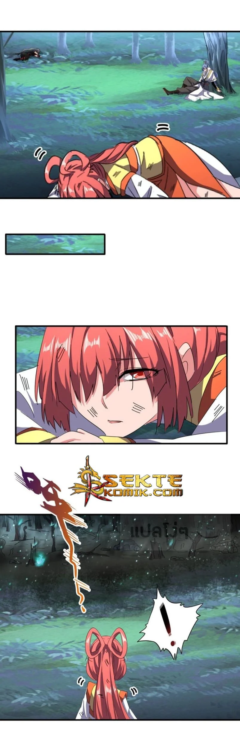 Magic Emperor ราชาจอมเวทย์ ตอนที่ 70 page 15