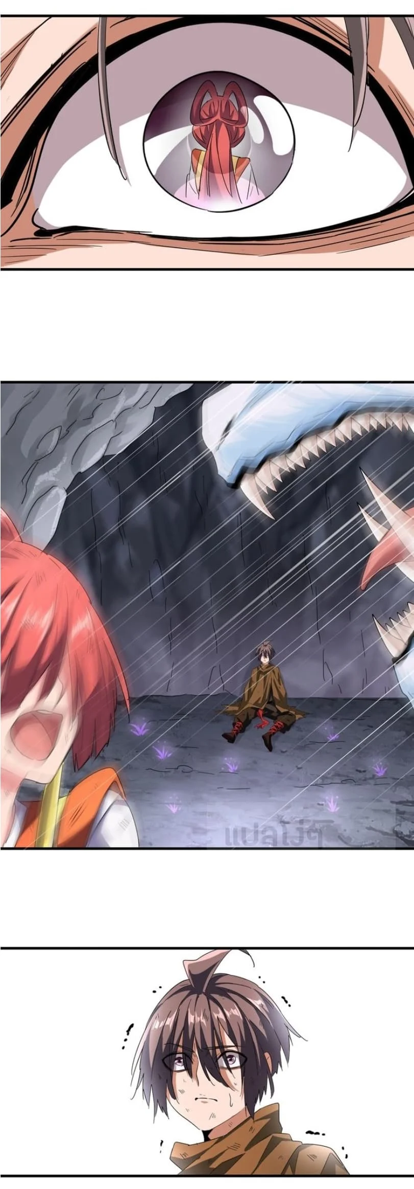 Magic Emperor ราชาจอมเวทย์ ตอนที่ 73 page 25