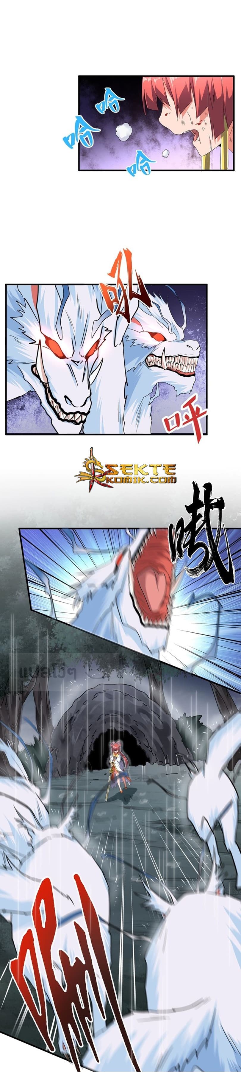 Magic Emperor ราชาจอมเวทย์ ตอนที่ 74 page 1