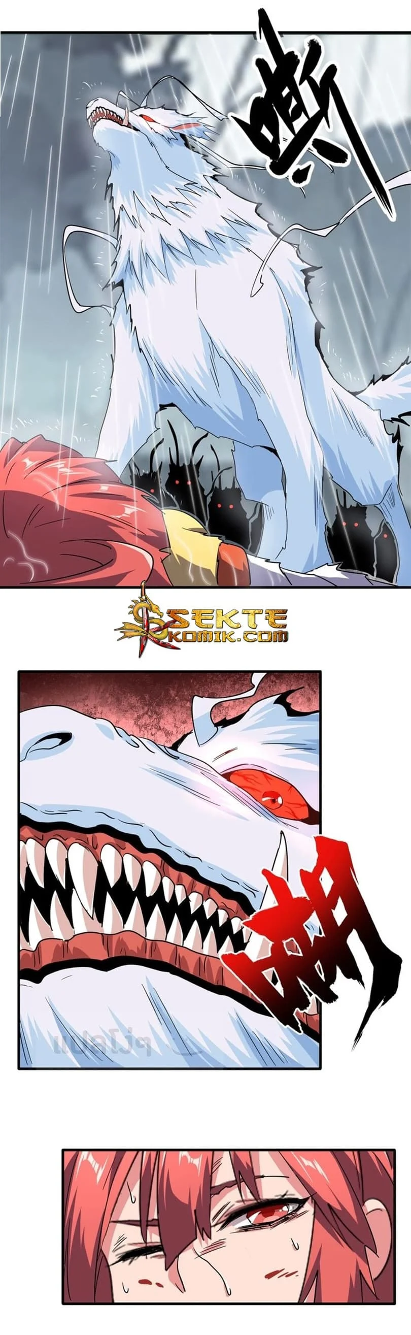 Magic Emperor ราชาจอมเวทย์ ตอนที่ 74 page 6