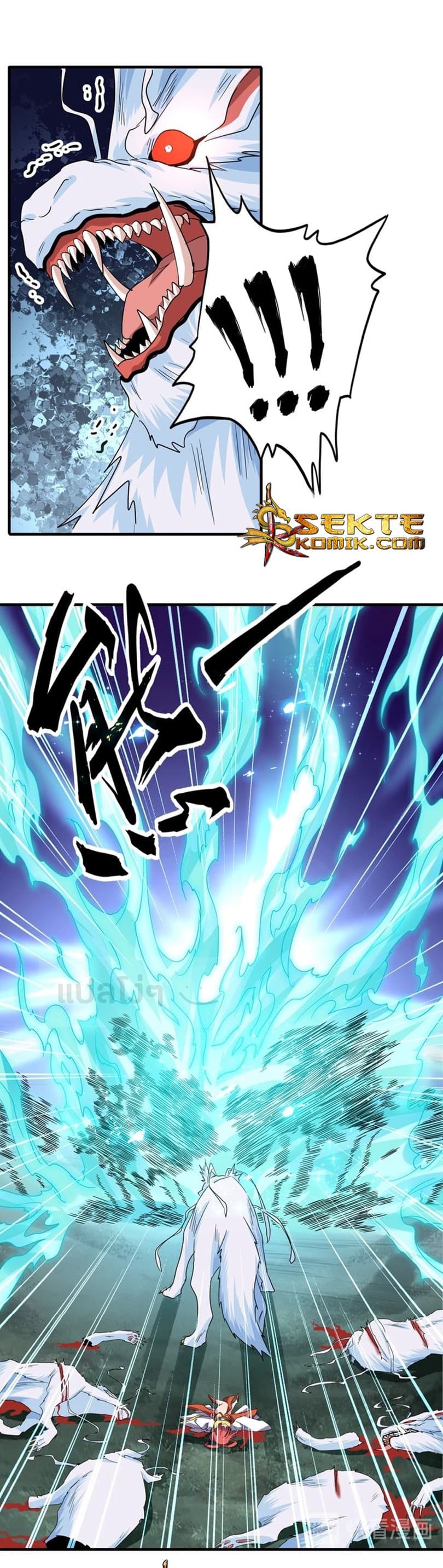 Magic Emperor ราชาจอมเวทย์ ตอนที่ 74 page 10