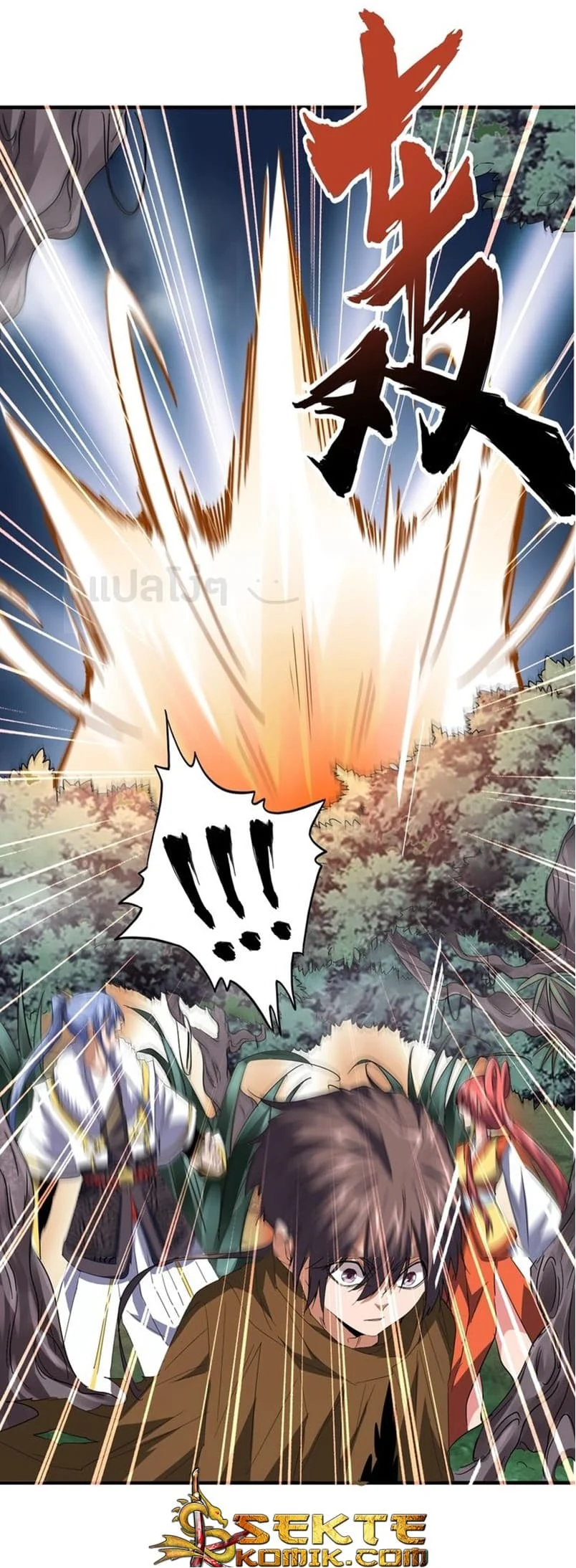 Magic Emperor ราชาจอมเวทย์ ตอนที่ 78 page 4