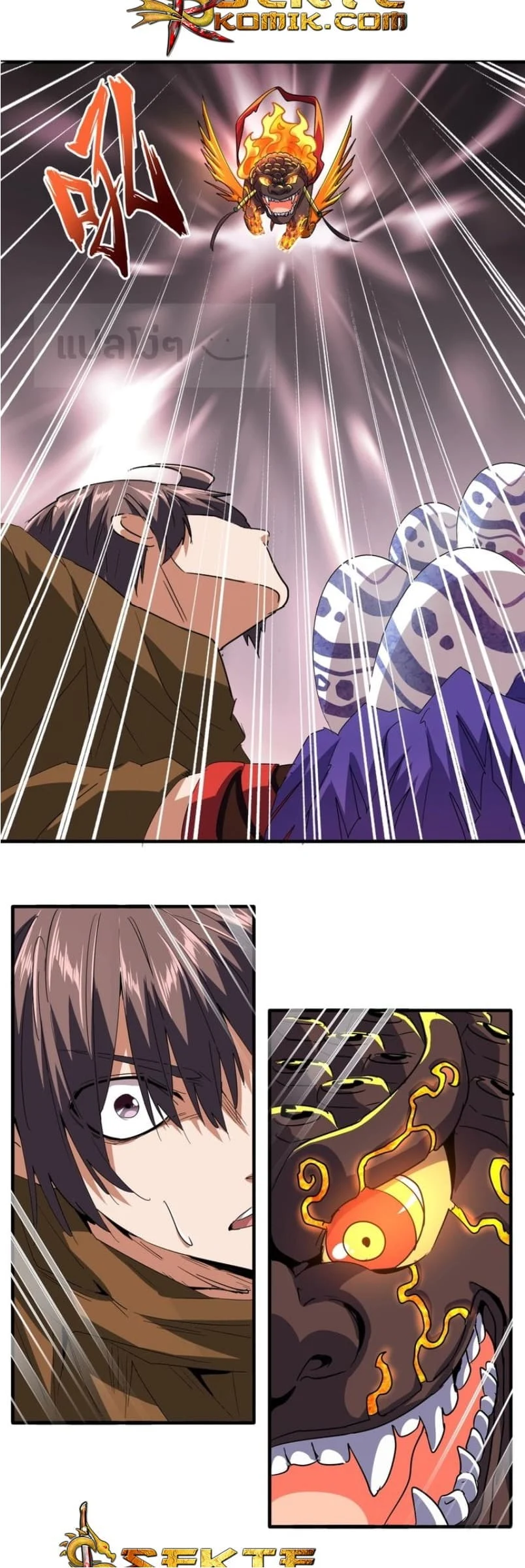 Magic Emperor ราชาจอมเวทย์ ตอนที่ 79 page 14