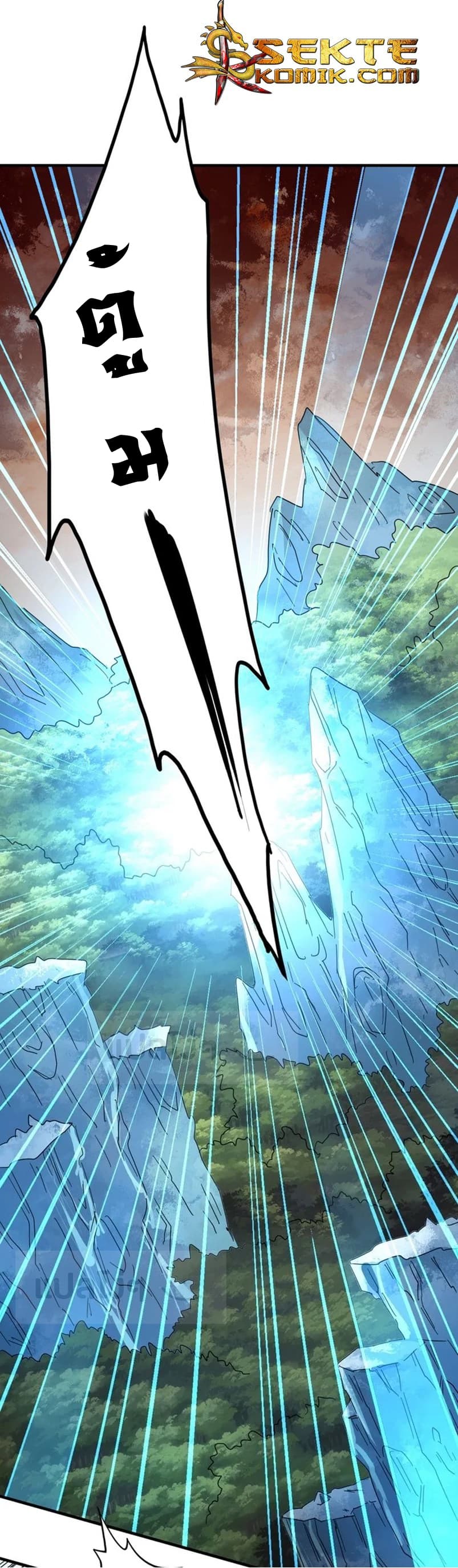 Magic Emperor ราชาจอมเวทย์ ตอนที่ 81 page 1