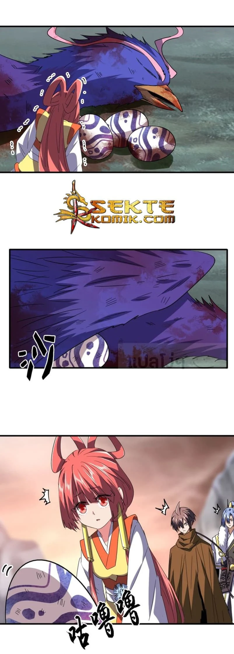 Magic Emperor ราชาจอมเวทย์ ตอนที่ 81 page 15