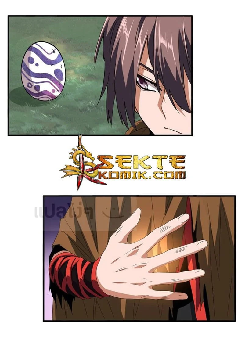 Magic Emperor ราชาจอมเวทย์ ตอนที่ 82 page 8